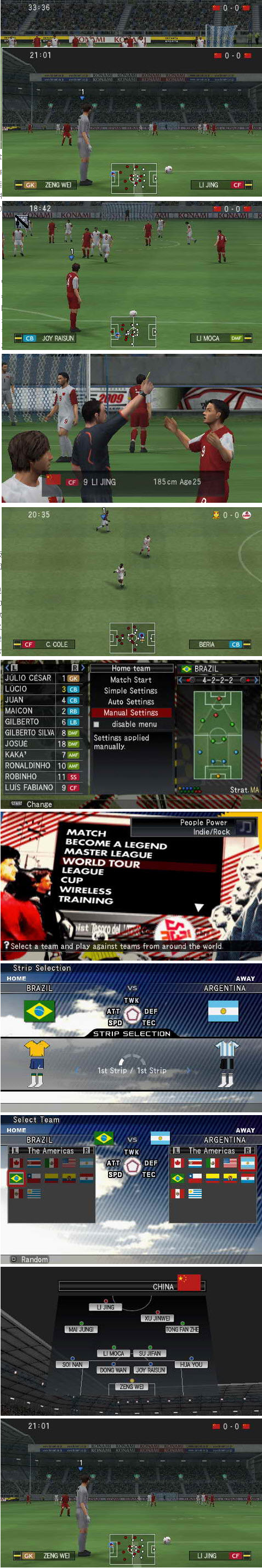 世界足球競賽2009