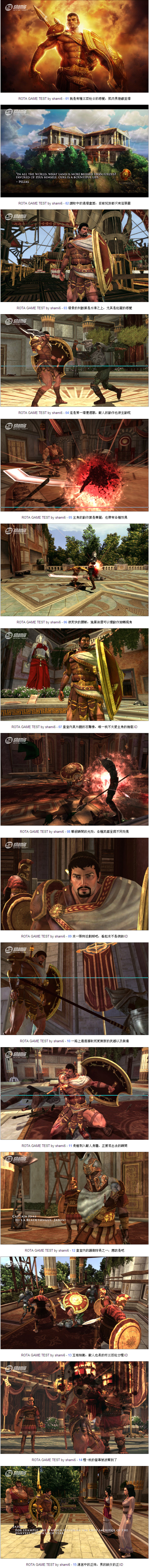 上古神話：亞戈號