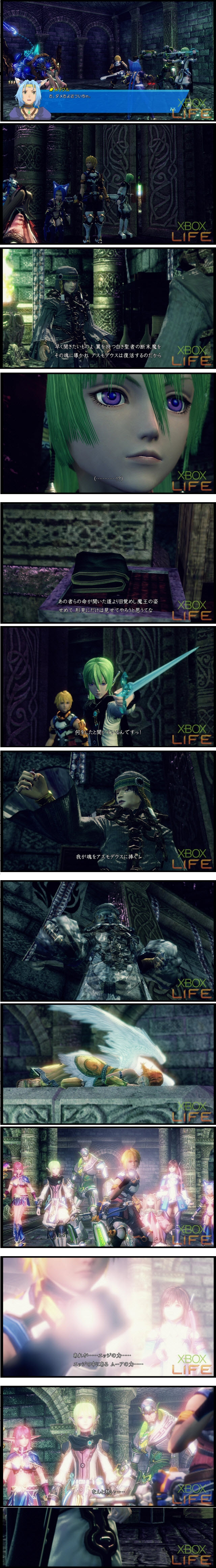 銀河遊俠最後的希望