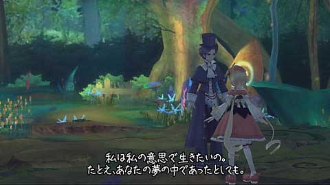 信賴玲音 蕭邦之夢