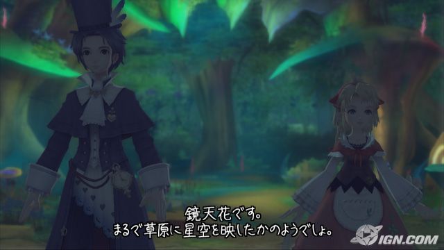 信賴玲音 蕭邦之夢