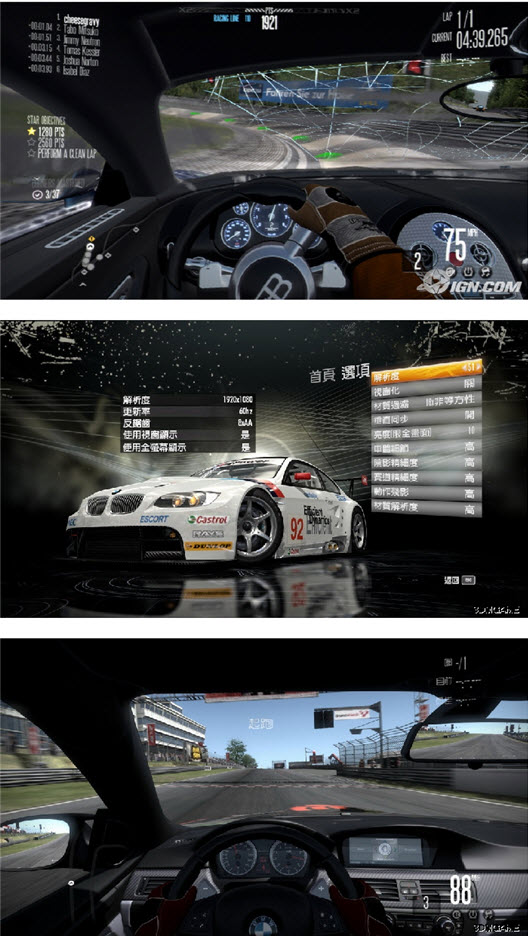 機速快感：進化時代