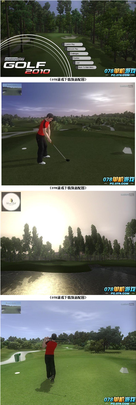 自定義高爾夫2010