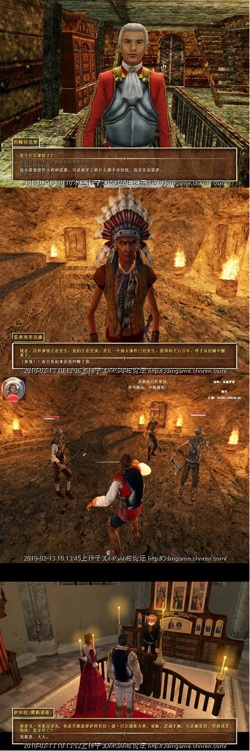 海盜時代 2：棄船之城 