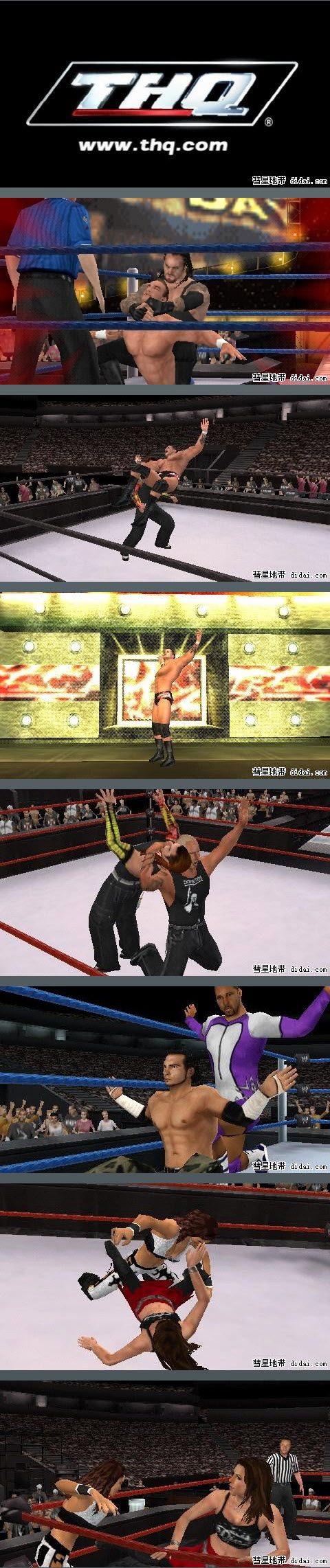 美國職業摔角聯盟 