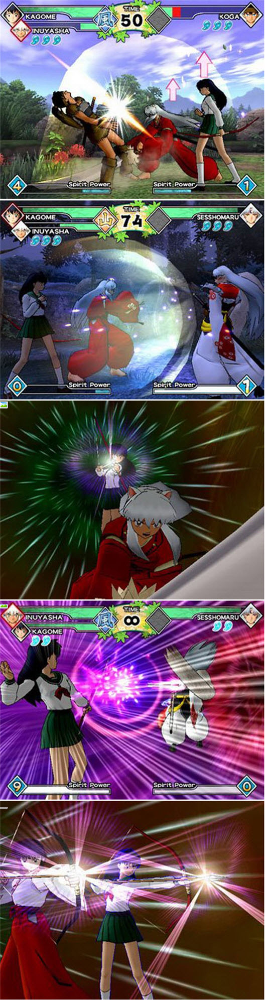 犬夜叉～奧義亂舞