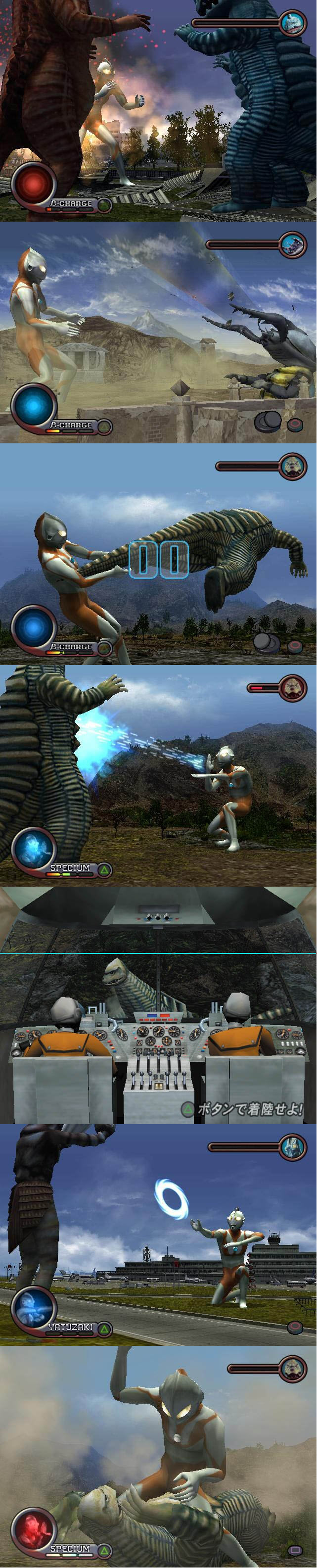 奧特曼 進化重生