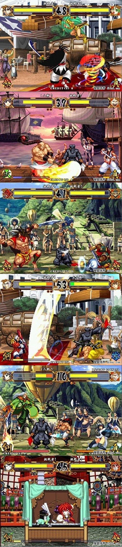 侍魂天下一劍客傳