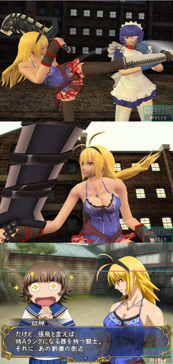 一騎黨千閃耀之龍