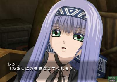 武器種族傳說之翠風之劍