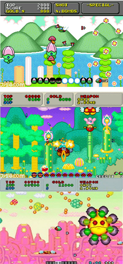 幻想空間大全集