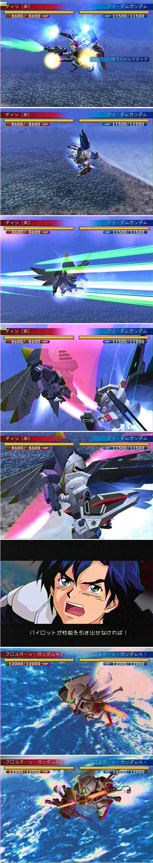 SD鋼彈 G世紀SEED