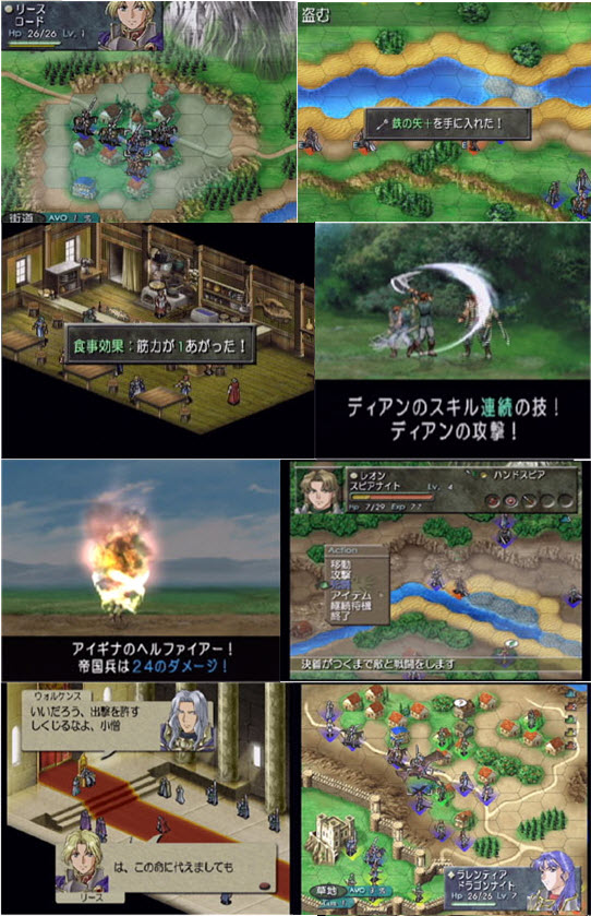 淚之指輪物語2：貝維克傳說