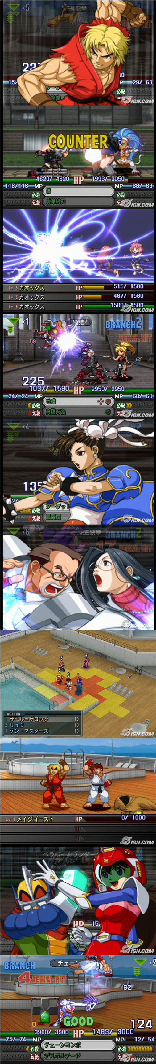 南夢宮X 卡普空夢幻決戰