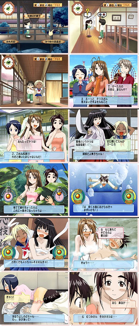 純情房東俏房客