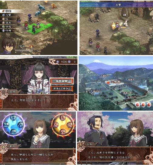 轉生學園 幻蒼錄