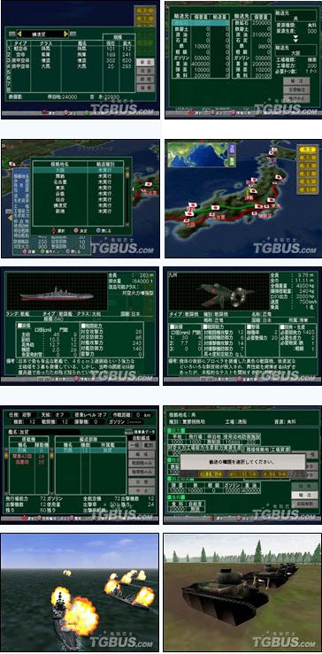 太平洋風暴 戰艦大和拂曉出擊