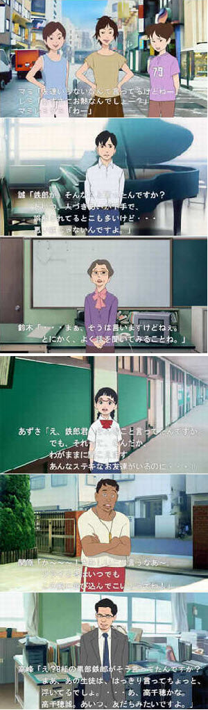 3年B班金八老師