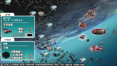 機獸新世紀：戰略版