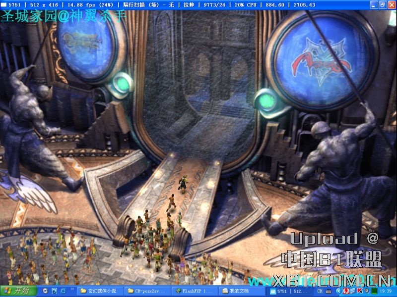 太空戰士10中文化第14版