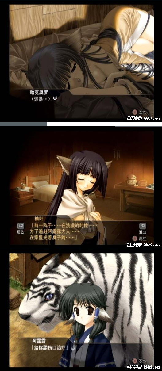 受讚頌者 逝去者的搖籃曲