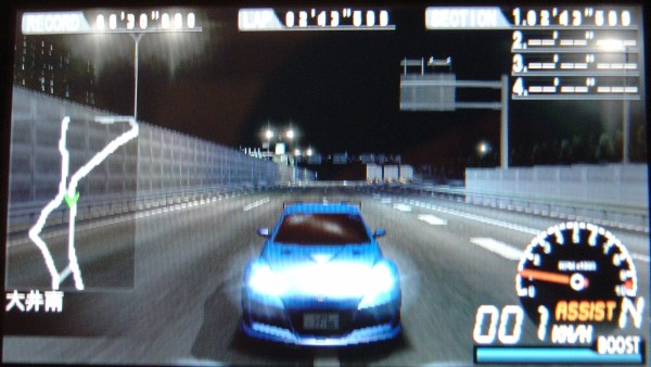 Shutokou Battle - Zone of Control